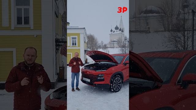 Наконец-то полный привод и автомат! Jetour Dashing #shorts #jetour #dashing смотреть онлайн