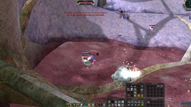 RF Omline DM War Trep Day 4 смотреть онлайн
