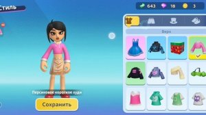 лайвтопия и Руби люди и звери