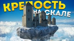 Построил КРЕПОСТЬ на НЕПРИСТУПНОЙ СКАЛЕ в Rust Раст