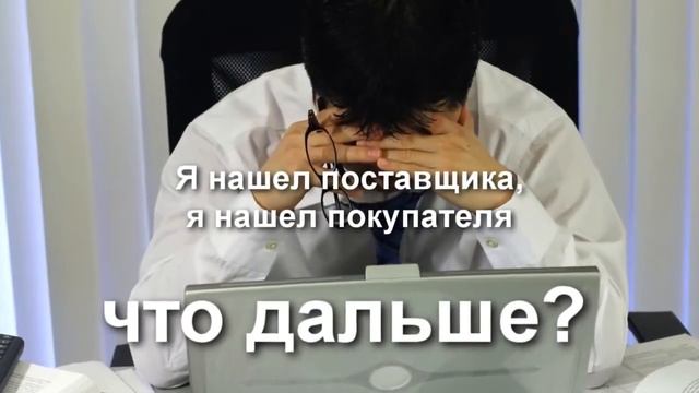 Агентские договора смотреть онлайн