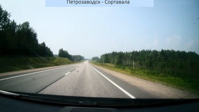 Сортавальская трасса.mp4 смотреть онлайн