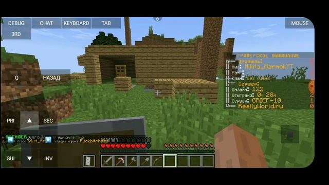 Играю на сервере риле ворд смотреть онлайн