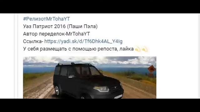 МАШИНЫ ПАШИ ПЭЛА ДЛЯ GTA SA. ПАША ПЭЛ МАШИНЫ МОДЫ. смотреть онлайн