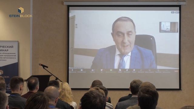СЕМИНАР: Ильшат ГИМАЕВ, зам.министра строительства, архитектуры и ЖКХ РТ - Приветственное слово смотреть онлайн
