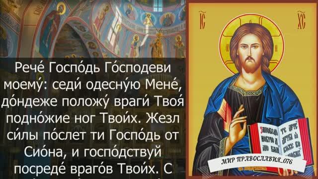 Утренние молитвы на день смотреть онлайн