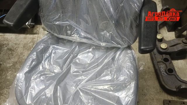 Кресло оператора/АгроЛавка смотреть онлайн