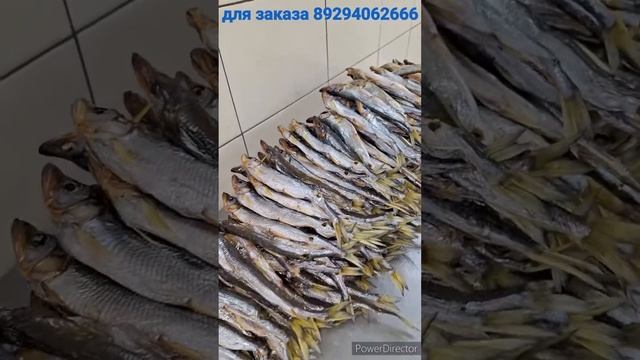 Вяленая корюшка дальневосточная