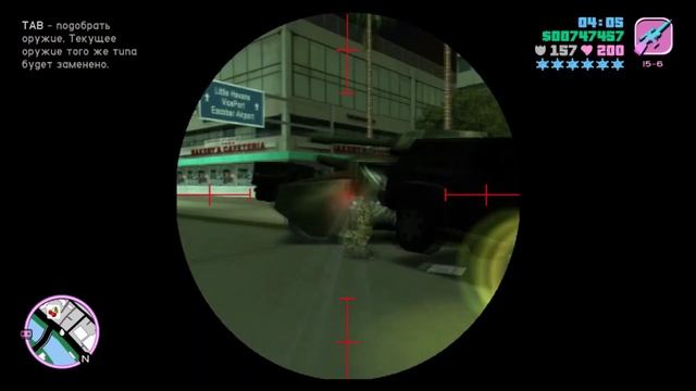 Такое устраивал каждый в GTA Vice City
