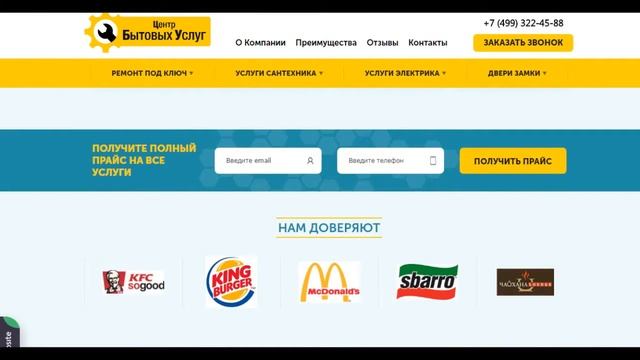 Santexniki rosiyya смотреть онлайн