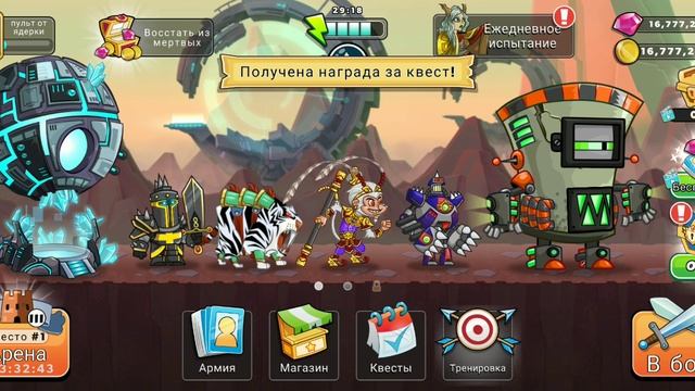 снова покорение башен защита башни( часть 3 ) прокачка нежити смотреть онлайн