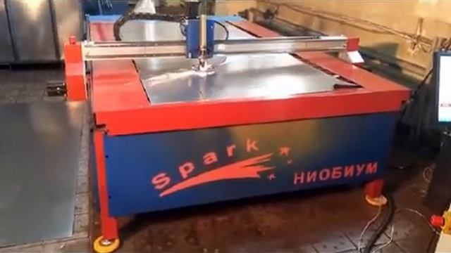 Установка плазменной резки Spark