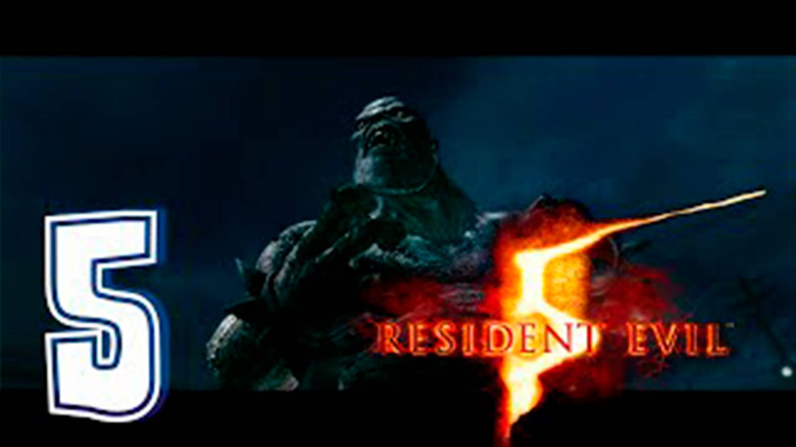 Прохождение Resident Evil 5. часть 5. Босс НДесу