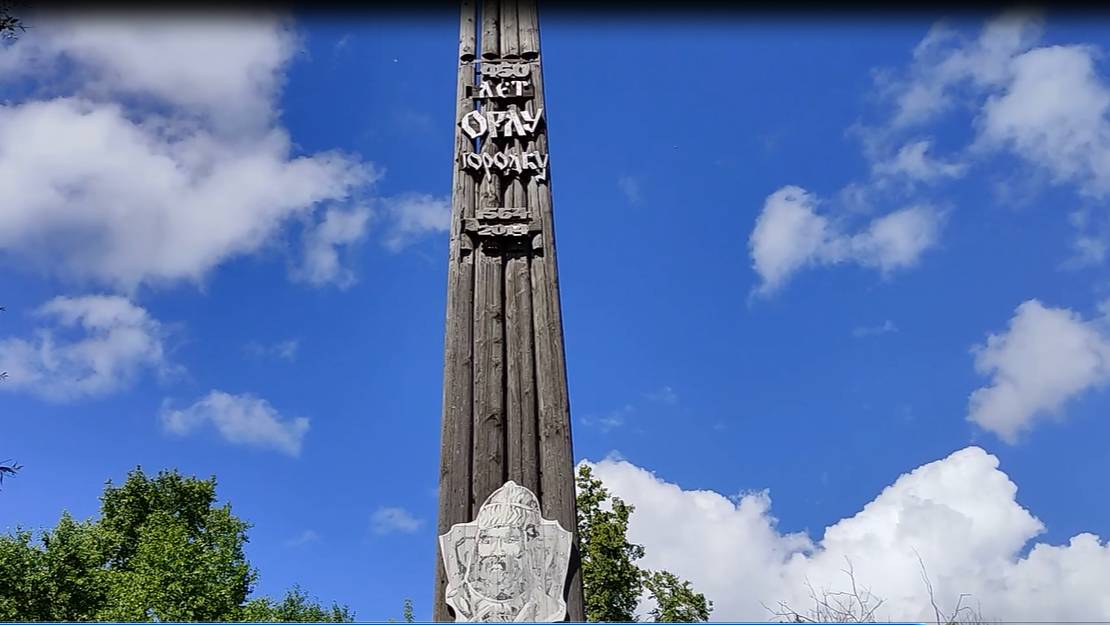 По стопам великого Ермака! Орел городок. Пермский край. смотреть онлайн