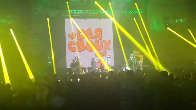 Концерт Мота в Южно-Сахалинске.  #длясвоих