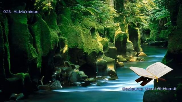 023. Сура Аль-Муминун
Прекрасное чтение Корана Чтец: Саадом Аль Гамиди смотреть онлайн