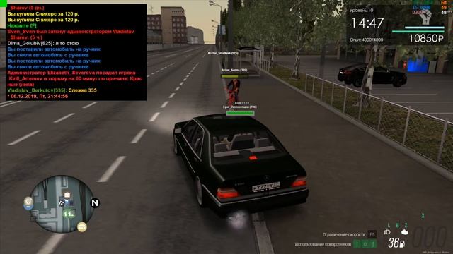 Grand Theft Auto San Andreas 2019 12 06 21 46 08 02 DVR смотреть онлайн