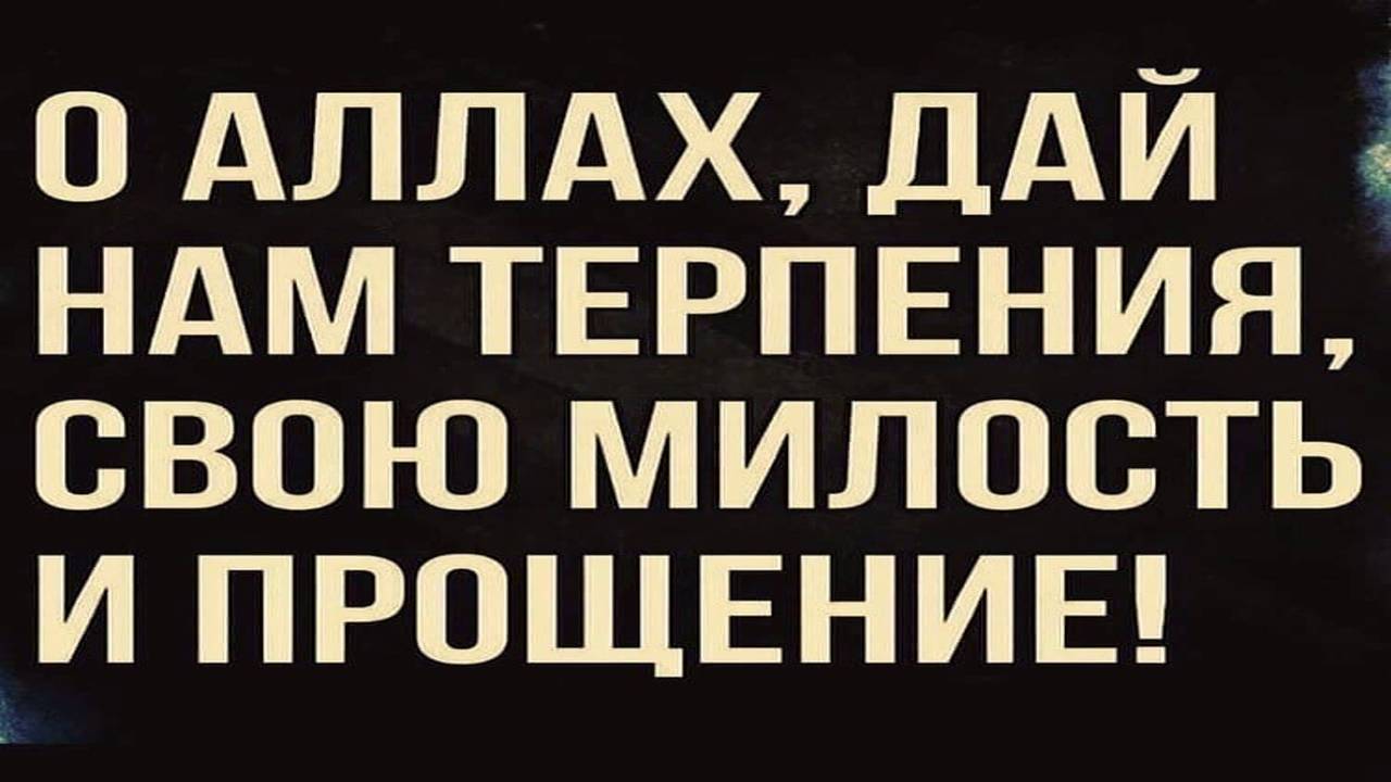 Проповедь 14.03.2025г.Мечеть НУР УФА смотреть онлайн