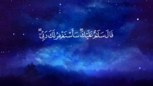 Чтение Корана сура 19 Марьям. Красивое чтение Корана