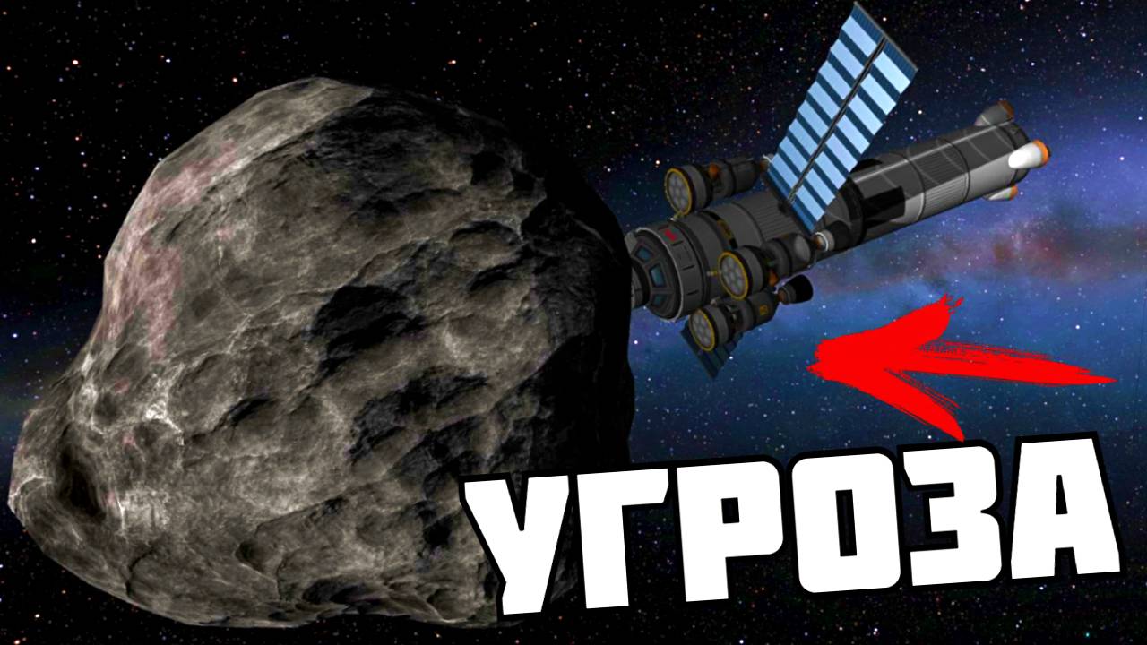 СПАСТИ ЗЕМЛЮ ! в | Kerbal Space Program | # 22 смотреть онлайн
