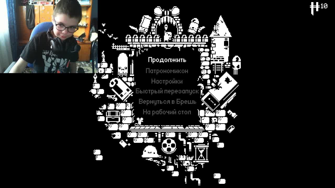 игра ад смотреть онлайн