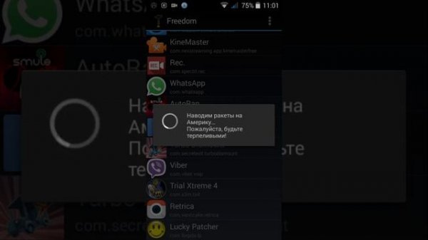 Как пользоваться Freedom?Есть ответ!!