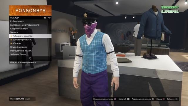 GTA Online глитч на невидимые руки смотреть онлайн
