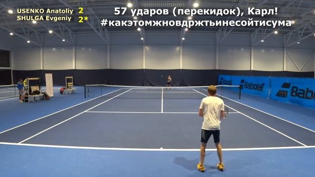 57 ударов - Усенко Анатолий - Шульга Евгений смотреть онлайн