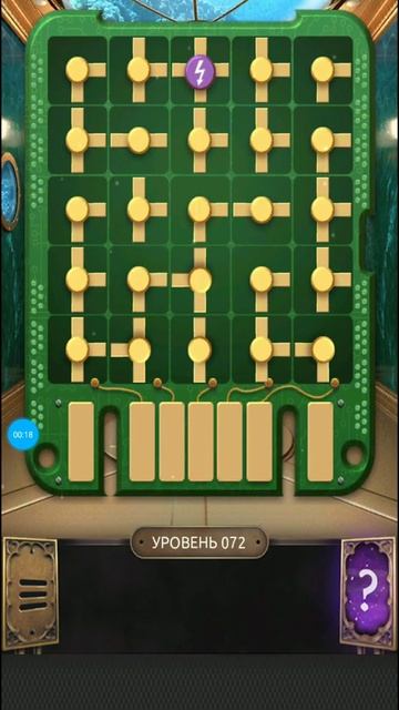 100 дверей вызов 72 уровень смотреть онлайн