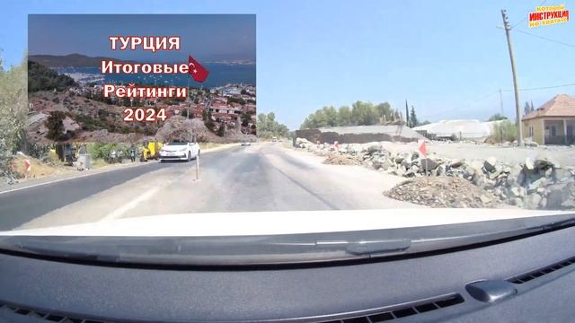 ДОРОГА из КАЛКАНА в ОЛЮДЕНИЗ 🇹🇷 По Турции на авто ( 4K Ultra HD! )