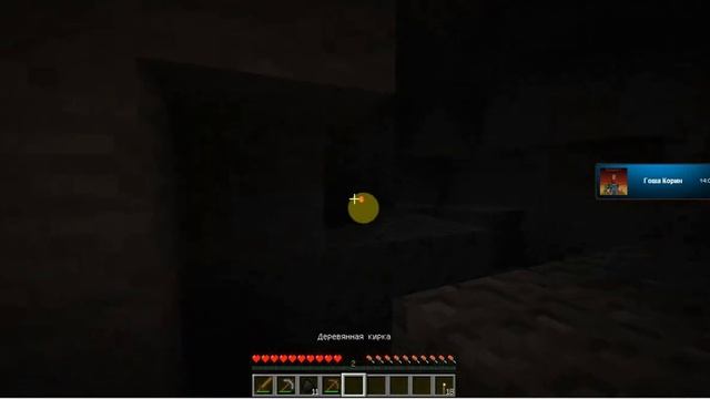 МСД : 1 часть в шахту друг смотреть онлайн