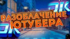 МОМЕНТЫ ГДЕ Kasai спалился с СОФТОМ😈😈😈