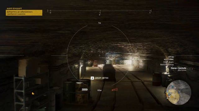 Ghost Recon: Wildlands. ч.34. Дезертир. Карл Букхарт. Кирпич смотреть онлайн