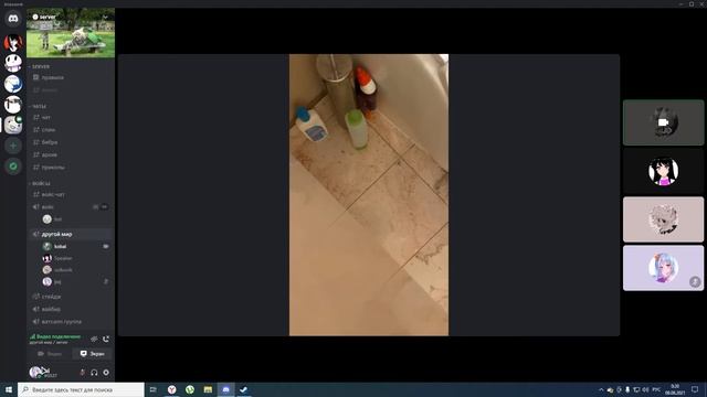 кобай ссыт 3 смотреть онлайн