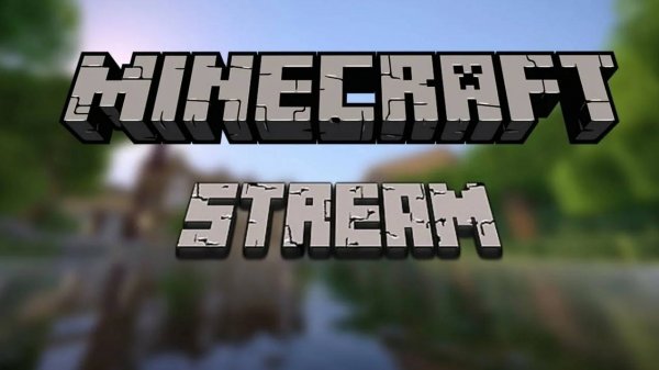 Пробуем Minecraft.