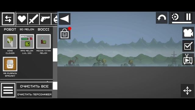 играем в мелон плейграунд смотреть онлайн