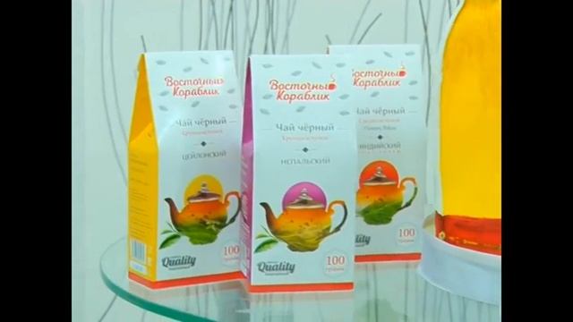Торговая марка «Восточный кораблик» предлагает коллекционный чай лучших сортов в Армавире смотреть онлайн