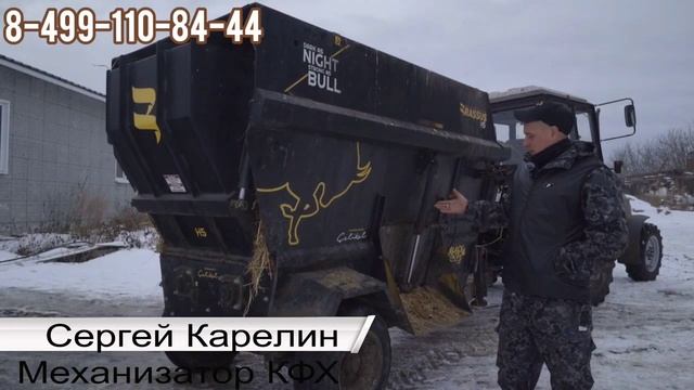 Реальный отзыв о кормораздатчике CELIKEL, для 230 голов КРС смотреть онлайн