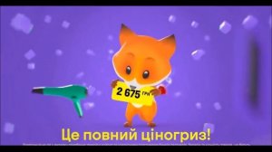 1 час циногрыза
