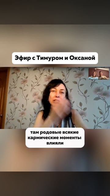 НЕ ЦЕПЛЯТЬСЯ ЗА МУЖЧИНУ. БЛИЗНЕЦОВЫЕ ПЛАМЕНА смотреть онлайн