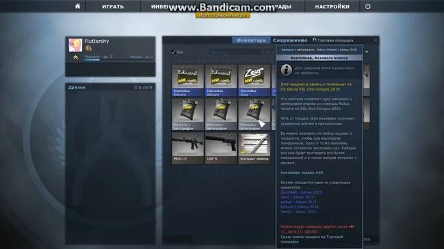 ОТКРЫВАЕМ НОВЫЕ КАПСУЛЫ NA'VI смотреть онлайн