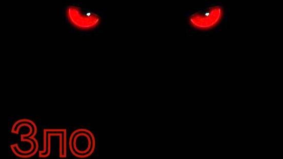 Валера и нейросеть - Зло