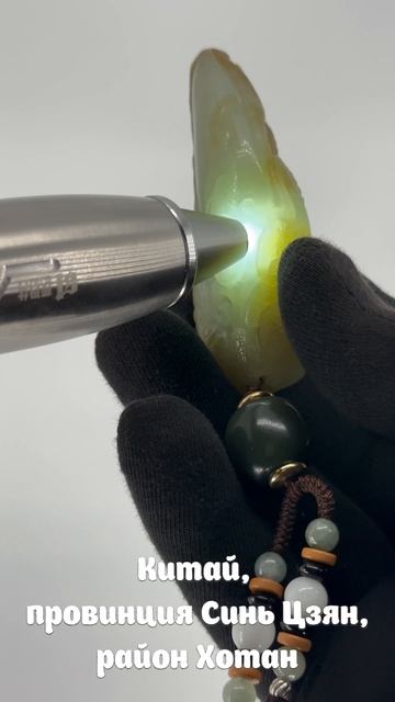 NZ-176. Кулон из нефрита ФЭЙ ЦУЙ СИ И 翡翠蜥蜴 смотреть онлайн