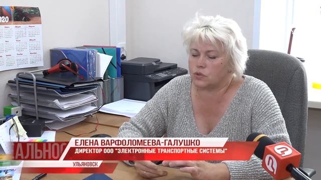 Новый тариф в электротранспорте