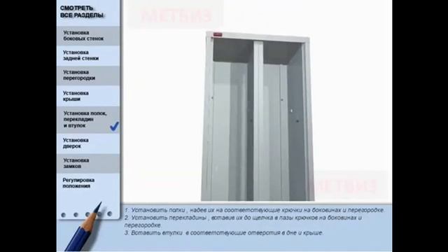 0316-1 смотреть онлайн