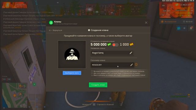 ДЕНЬ РОЖДЕНИЯ | ПОКУПКА-ПРОДАЖА | КЕЙСЫ | СОЗДАЛ КЛАН?! | УВОЛИЛСЯ С МАЙОРА? **4К** смотреть онлайн