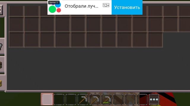 плоский мир