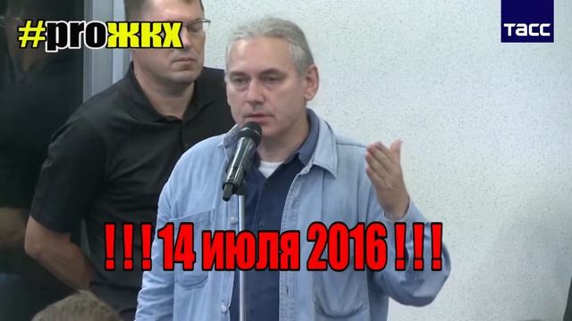 #PROЖКХ №1 "Про ГИС ЖКХ" смотреть онлайн