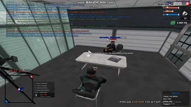 gta sa 2022 05 22 19 34 45 275 смотреть онлайн