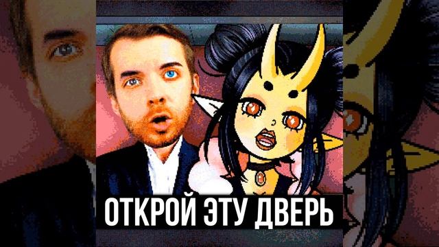Открой эту дверь смотреть онлайн